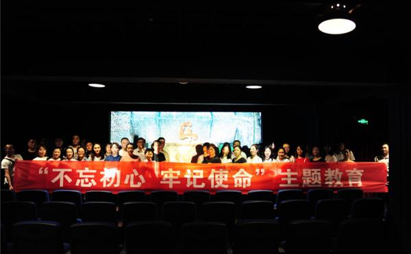 AG九游会官方网站集團工會組織職工觀看電影《匠心》
